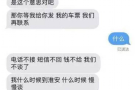 阿拉善专业讨债公司有哪些核心服务？